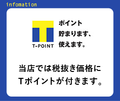 TPOINT