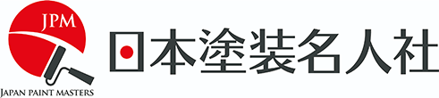 日本塗装名人社