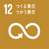 村井塗装 SDGs