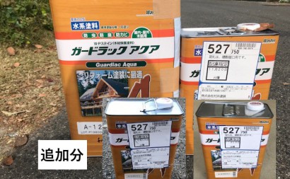 愛知県西三河西尾市安城市外壁塗装屋根塗装太陽光高反射遮熱塗装色褪せ欠けクラック汚れ外壁塗料耐候性保護使用前