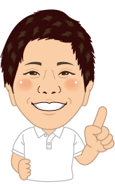 廣田俊介