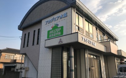 西尾市店舗多彩模様塗装