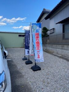 雨漏り鑑定士