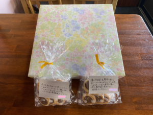 お心遣い
