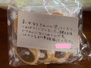 お手紙１